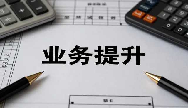 成果转化过程中选型关注点分析